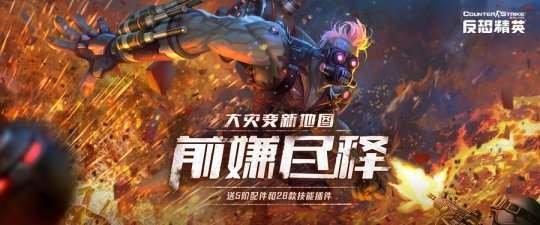 开天传说传奇手游