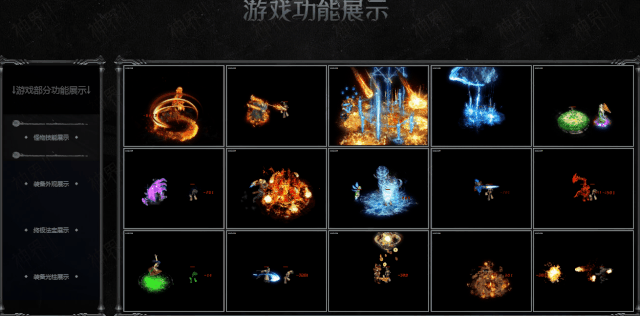 三职业一路出战的传奇手游
