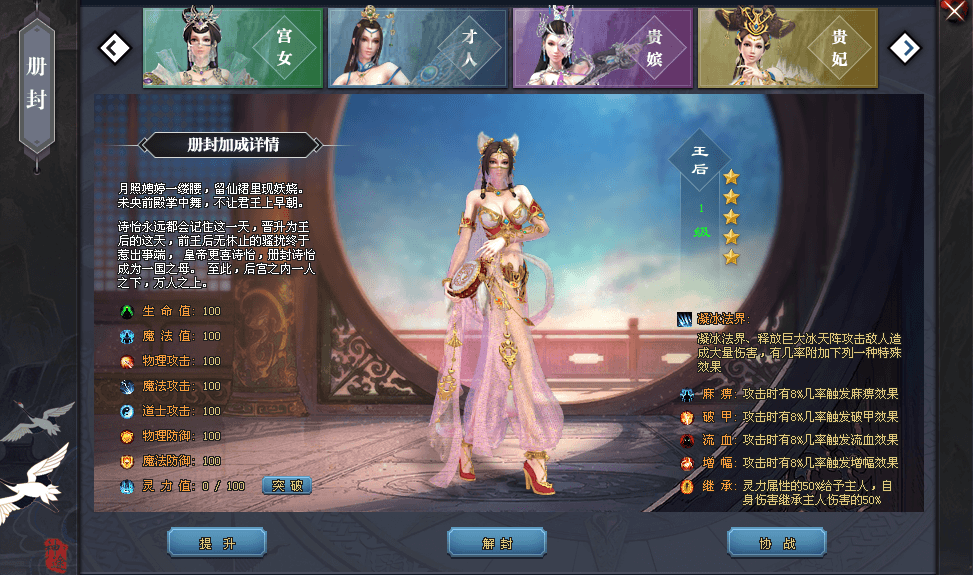 三职业一路出战的传奇手游