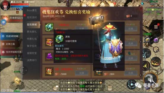 1.85传奇手游