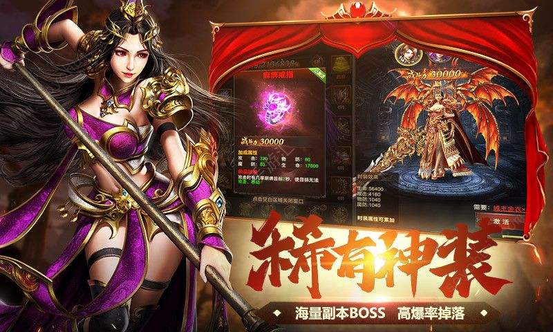 (传奇4手游官网怎么下载)最新传奇手游官网下载