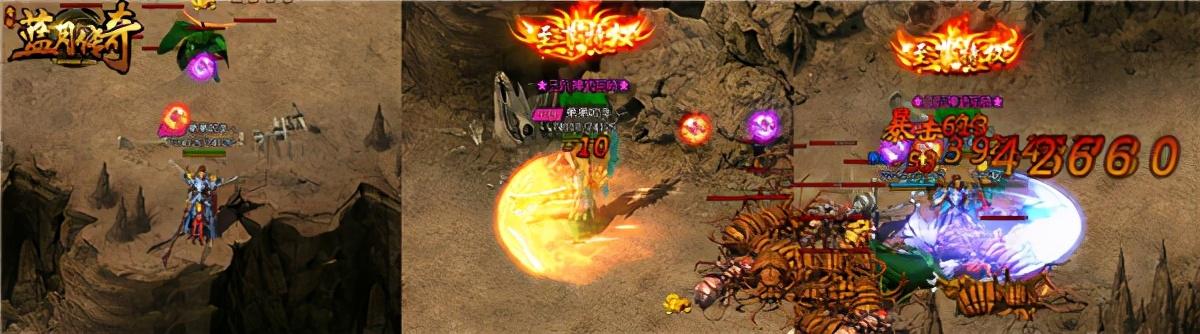 蓝月传奇手游辅助