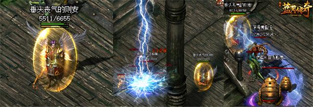 蓝月传奇手游辅助