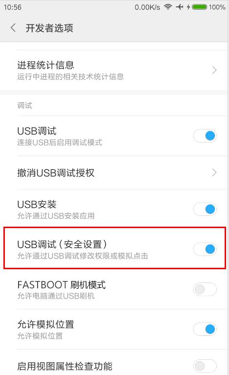 传奇世界手游安卓版