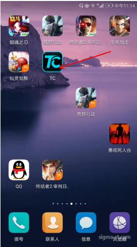 传奇世界手游安卓版