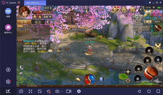 传奇世界手游安卓版