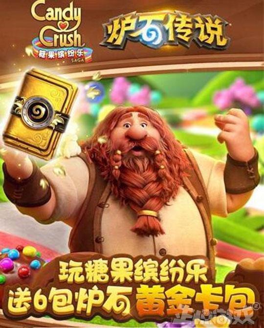 暗黑传奇手游官网
