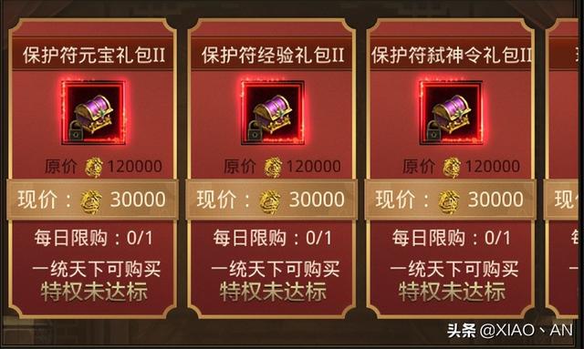 最新传奇单职业手游