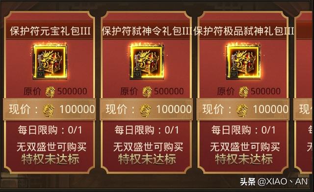 最新传奇单职业手游