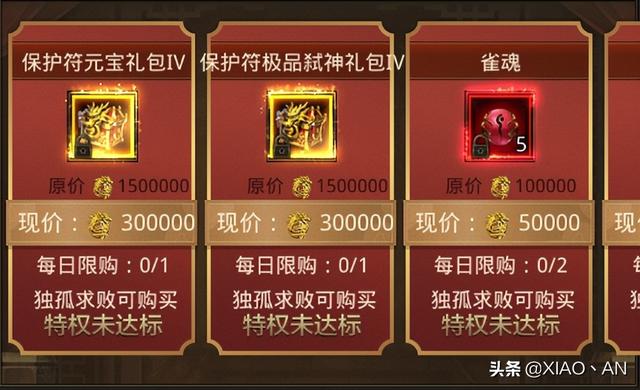 最新传奇单职业手游