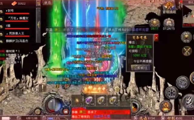 打金传奇私服