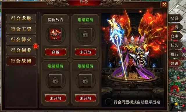 传奇手游贪玩