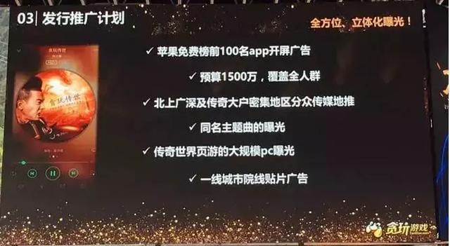 传奇手游贪玩