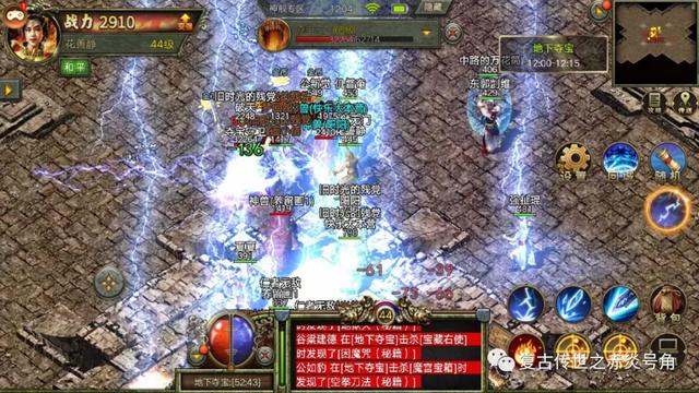 传奇3复刻版手游