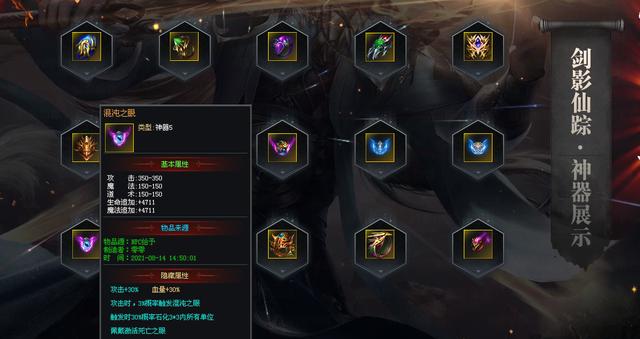 神途复古传奇手游版