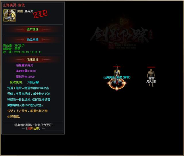 神途复古传奇手游版
