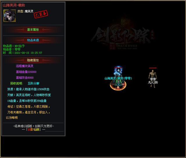 神途复古传奇手游版