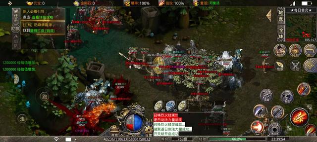 传奇手游神器版本