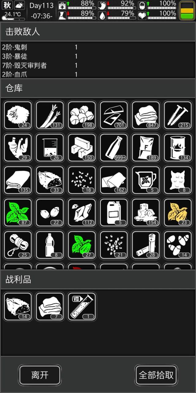 竖屏传奇手游排行榜