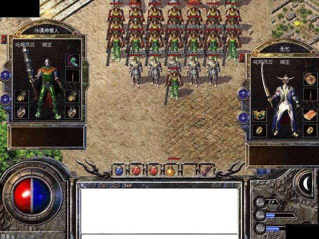 gm超变传奇手游