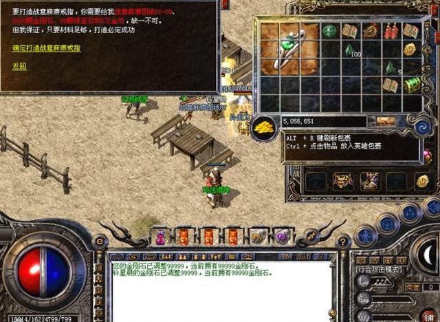 gm超变传奇手游