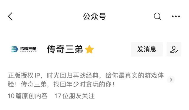 gm超变传奇手游