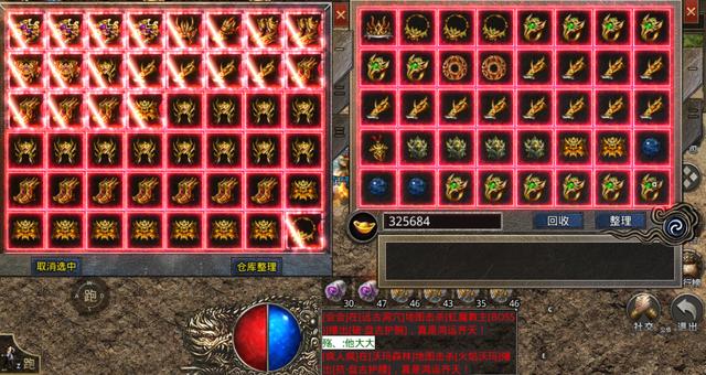 gm超变传奇手游