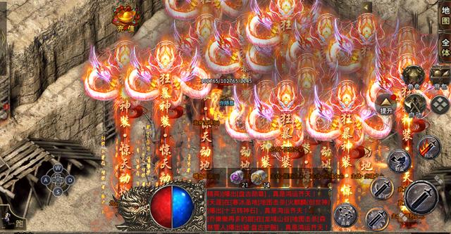 gm超变传奇手游