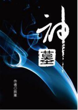 古云传奇手游
