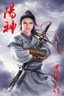 古云传奇手游