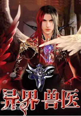 古云传奇手游