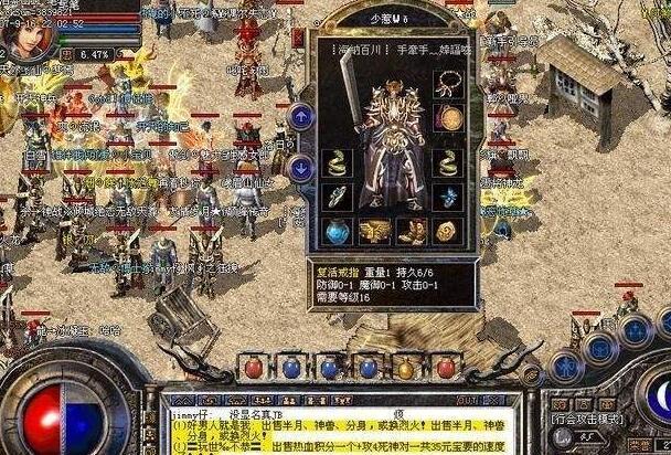 超反常手游传奇