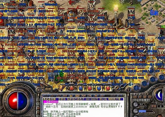 传奇手游怎么挂机