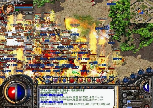 传奇手游怎么挂机