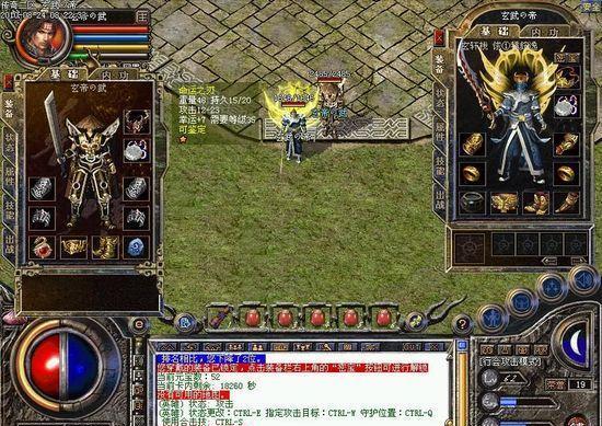 传奇手游怎么挂机