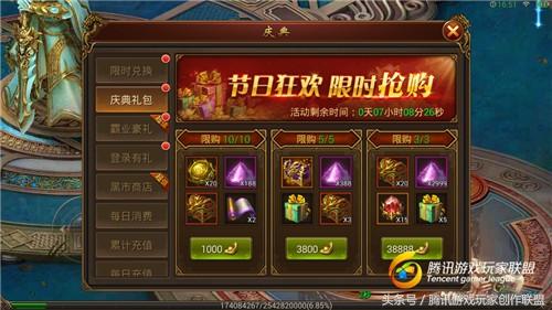 传奇霸业手游官网