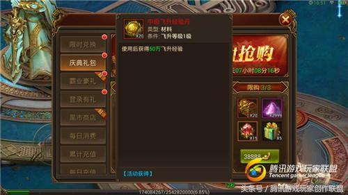 传奇霸业手游官网