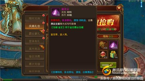 传奇霸业手游官网