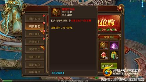 传奇霸业手游官网