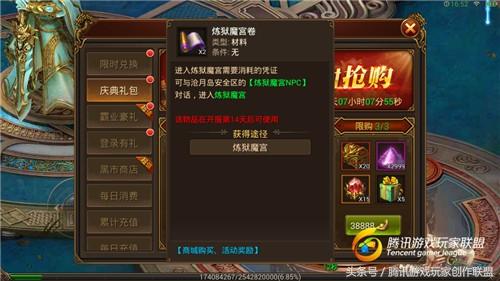 传奇霸业手游官网