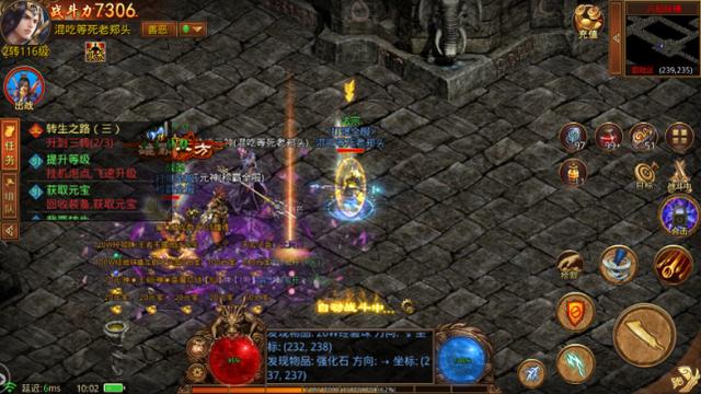 好玩的传奇世界手游