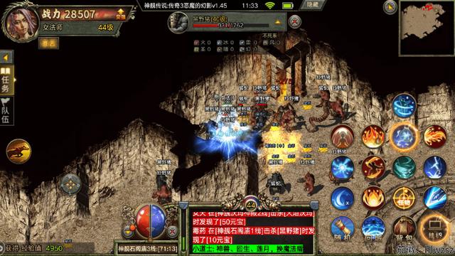 冰雪版传奇手游电脑版