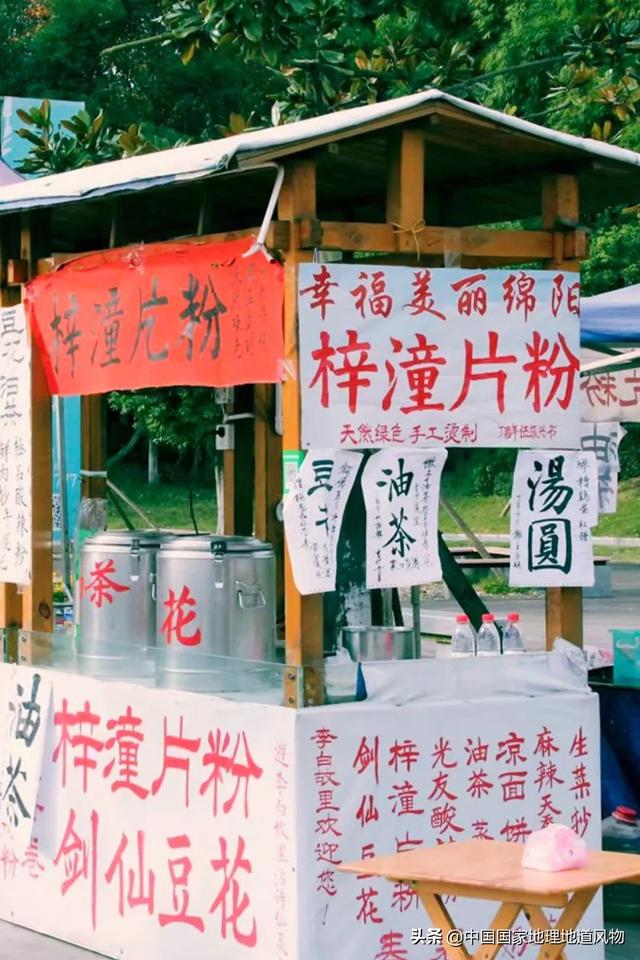 华夏火龙传奇手游