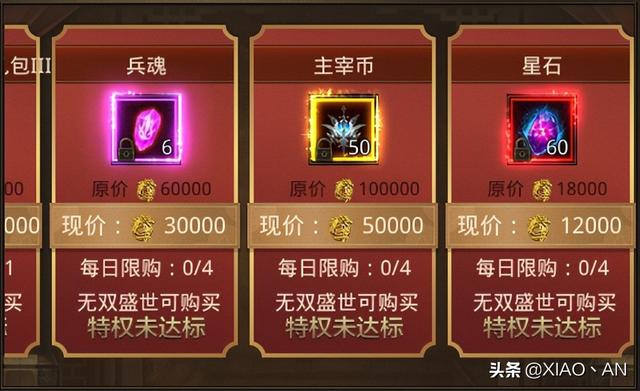 最新传奇世界手游