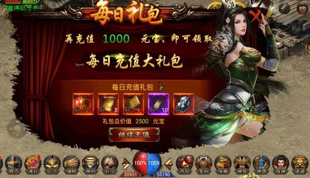 传奇手游搬砖赚钱攻略