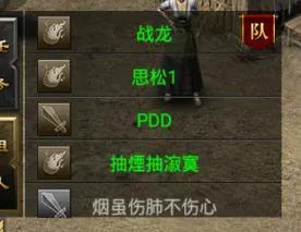 传奇手游搬砖赚钱攻略