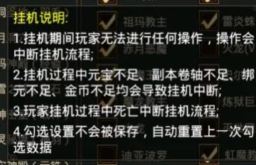 传奇手游搬砖赚钱攻略