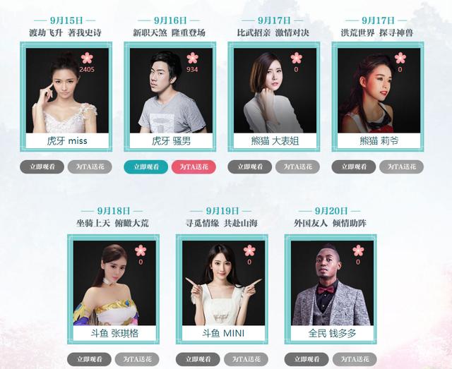 轩辕传奇手游礼包领取