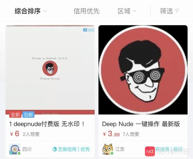 反常传奇手游无限资本破解版