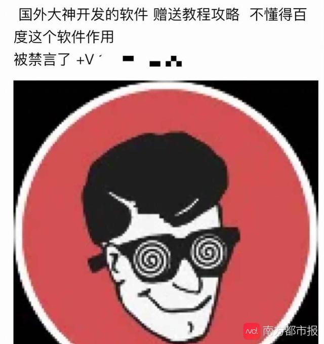反常传奇手游无限资本破解版